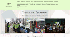 Desktop Screenshot of kredu.ru
