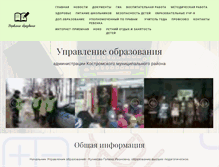 Tablet Screenshot of kredu.ru